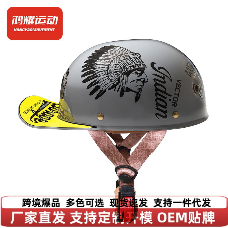 3c certificación retro personalidad sombrero de béisbol casco de bicicleta casco de motocicleta de verano unisex