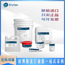 Ű/ĽKrytox VPF 1506XP 1514XP 1525XP 1531XPձÝ