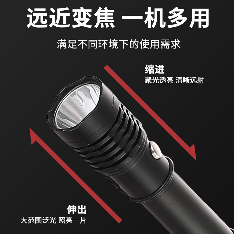 強力な光の戦術的な懐中電灯、強力なバッテリー寿命、ポータブル遠近ズーム多機能屋外緊急サーチライト懐中電灯|undefined