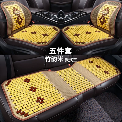 Car Cushion Summer Truck Cushion Cool pad - style-three-bamboo-rhyme-five-piece-set