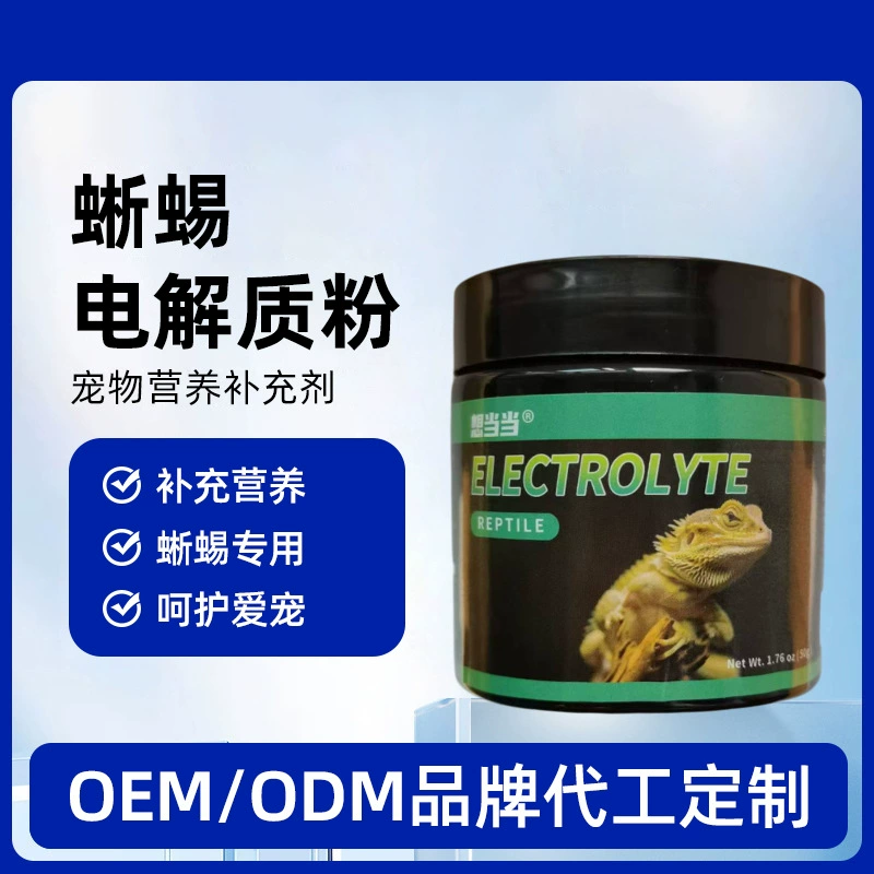 Электролитный порошок для ящериц, пищевая добавка для рептилий, геккон, бородатый агам, глюкоза, хлорид натрия и другие заводские продукты.
