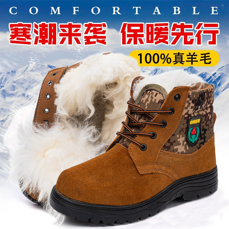 跨境冬款加绒加厚羊毛男雪地靴休闲 棉鞋男不打滑保暖耐磨劳保鞋