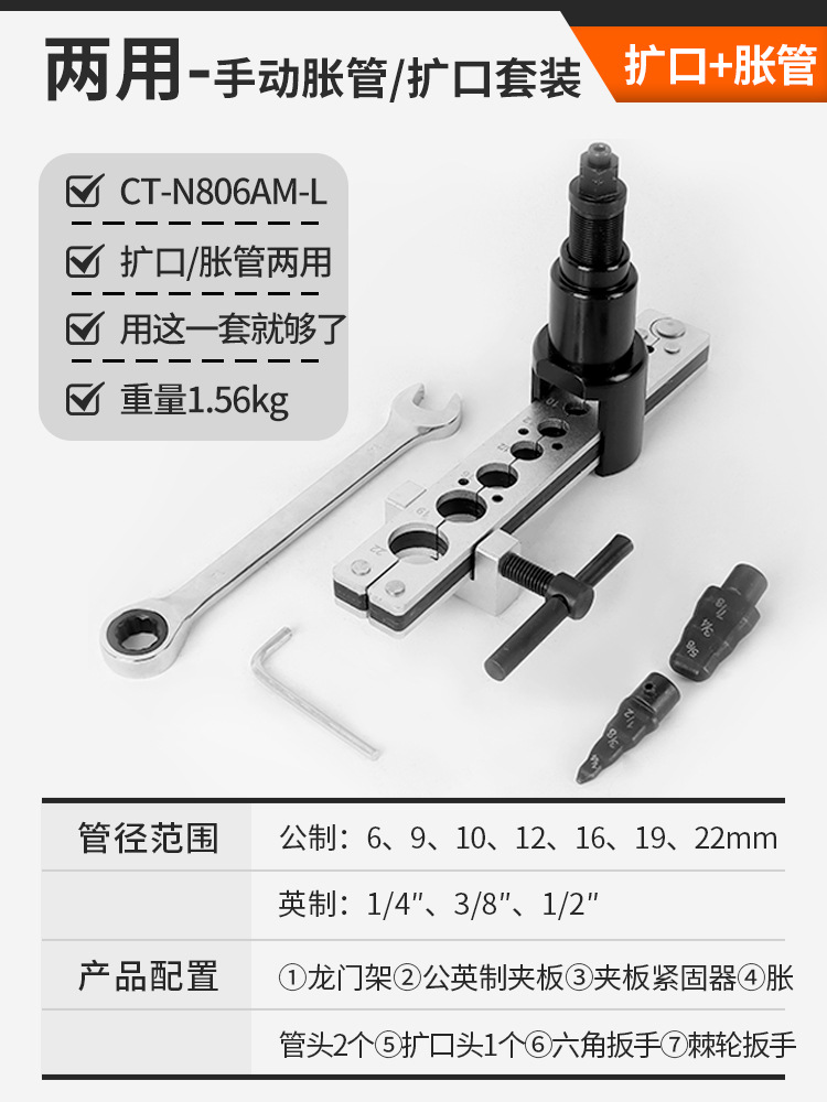 투명 팽창 튜브/확관 겸용 *기타*기타