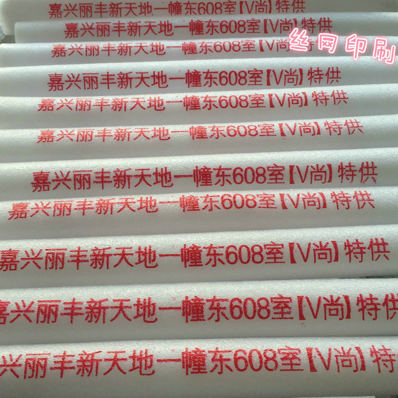 コンサート応援スポンジ電子蛍光発光棒七彩発光棒銀光棒泡フラッシュ棒定ロゴ|undefined