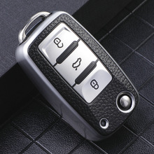 专用大众宝来钥匙套适用朗逸朗行钥匙包tpu皮纹钥匙保护套可代发