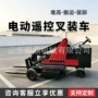 升降堆垛多用途工地叉车