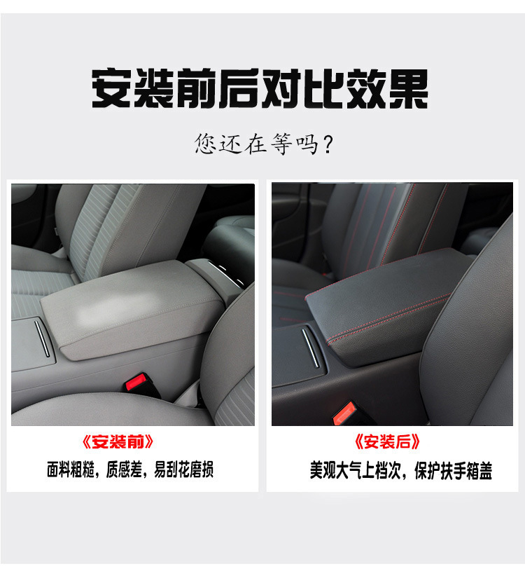 Suitable for Audi A6L12-18 Models, the Central Armrest Box Cover Is Made of Genuine Microfiber Leather, Protective Cover for Storage and Organization