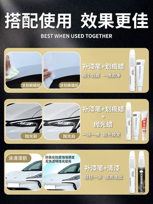 Zhiji Car Paint Repair