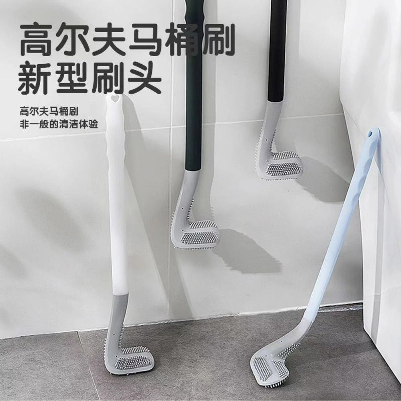 硅胶高尔夫马桶刷无死角洗厕所刷子新款家用卫生间硅胶马桶清洁刷|undefined