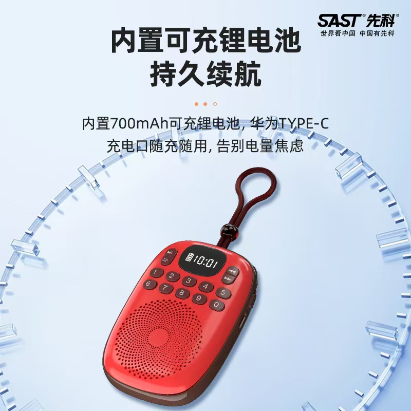 Xianke V15 Radio Mini Player Universal Plug-In Card Speaker Elderly Walkman Music Machine Charging