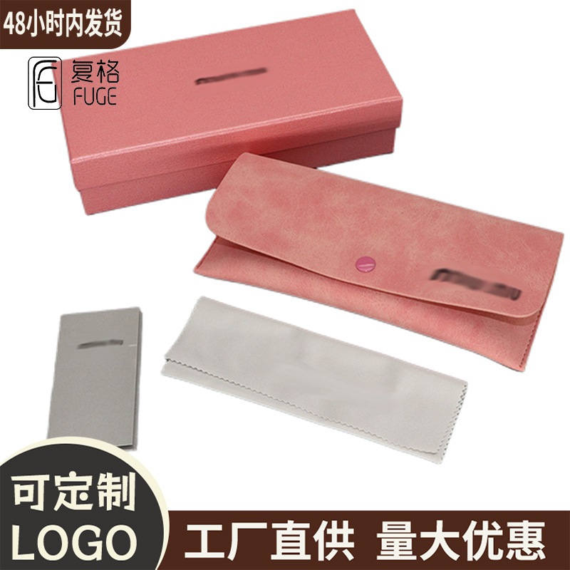 Miu Glasses Case Glasses Frame Pink Glasses Storage Box Stylish Quality Sunglasses