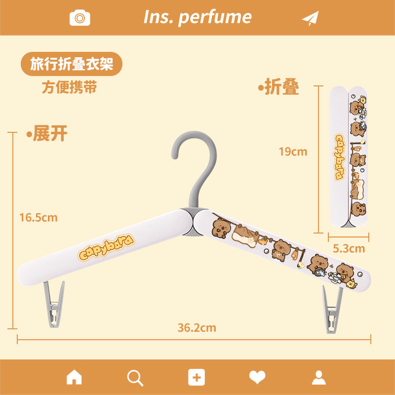 卡通旅行折叠衣架出差酒店挂衣旅游用品衣服架子家用无痕挂衣衣架|undefined