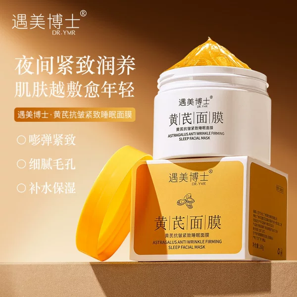 Yumei Dr. Astragalus Anti-Wrinkle Tightening Sleep Mask Hydrating Moisturizing Improving Yellow-Qi Tightening Littering Moisturizing Mask