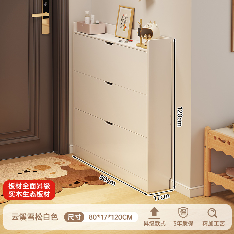 [친환경 원목 생태판-원목 내부 코어] 따뜻한 흰색 단색 80*17*120cm