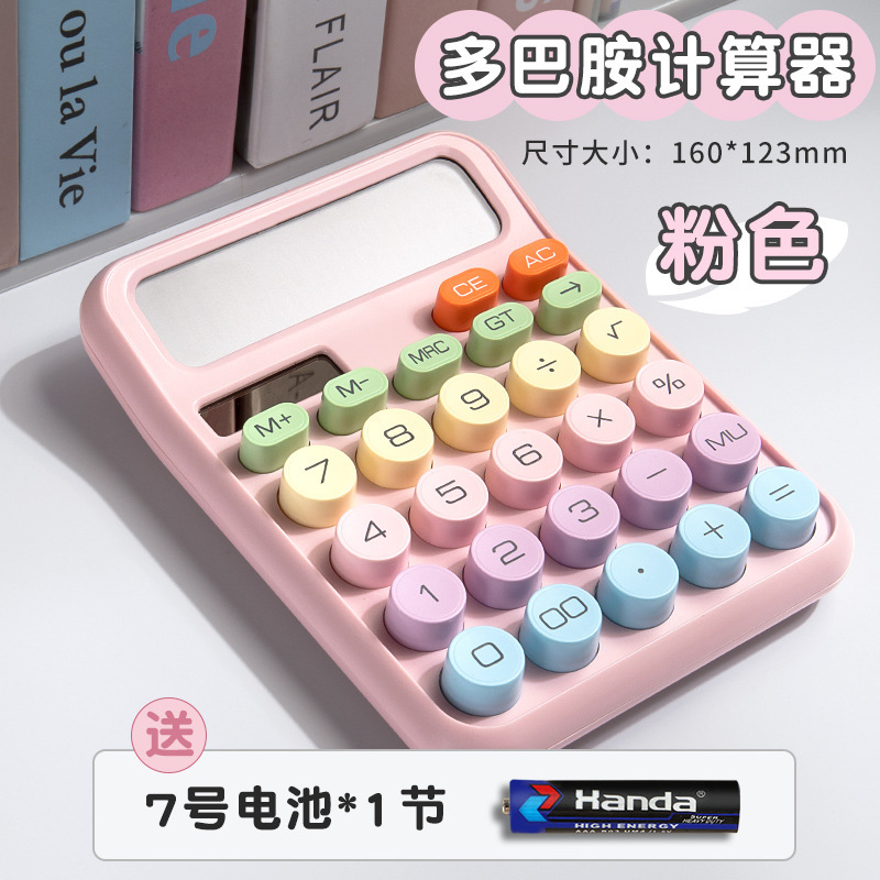 Calculadora de estudiantes Calculadora de energía solar Calculadora de oficina de doble fuente de alimentación de la diosa de color gradiente