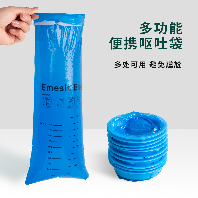 3JO Vomiting Pack Kindergarten Disposal Vomit Emergency Disposal…
