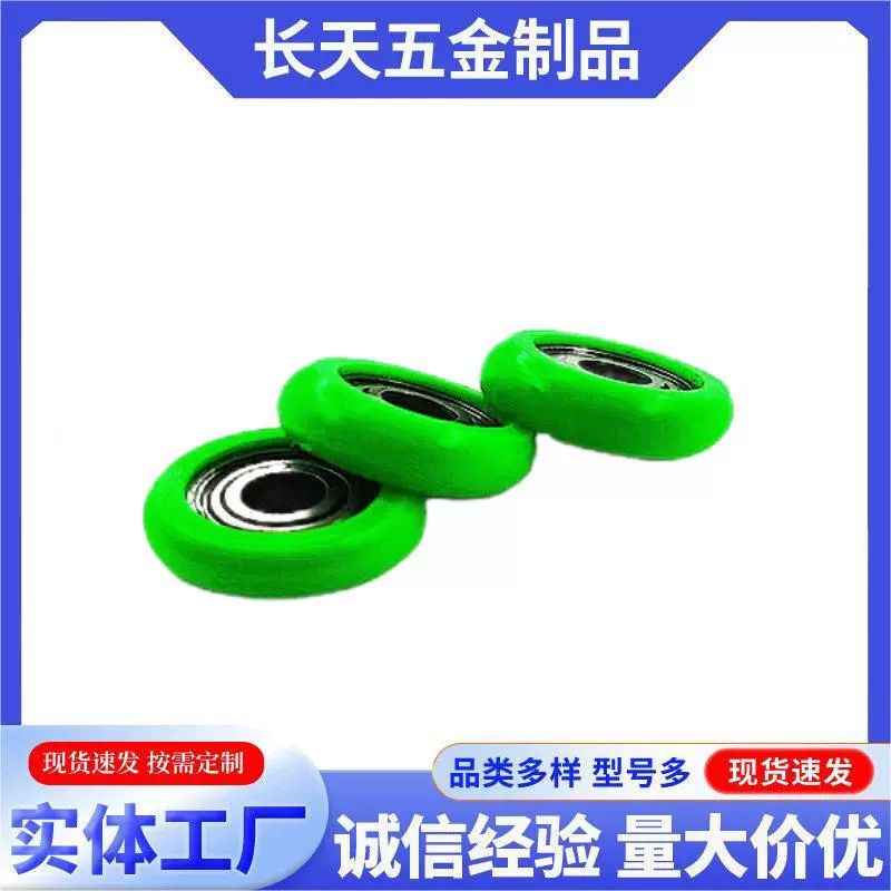 Пластиковые подшипники шкивы 3D принтер дверные и оконные выдвижные ящики витрины ролики POM нейлоновый шкив 5*18*6 мм