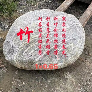 ���;��^ʯ���ֹ��@�쾰�Z��ʯ̩ɽʯ�^��ȻԭʯͥԺ�b�ʯ�[��