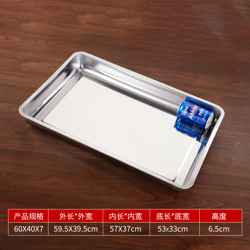 ＜＜자기 바닥이 있는 60*40*7cm＞＞