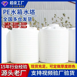 滚塑容器;塑料桶;化工容器