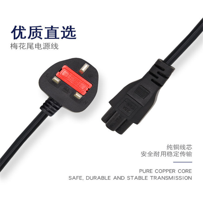 供应三芯英式公母对插英国英规BS英标3插公母延长线 电源线连接线