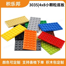 ����ƴװMOC�����ָ�С������ľ����4x8�װ�3035������������