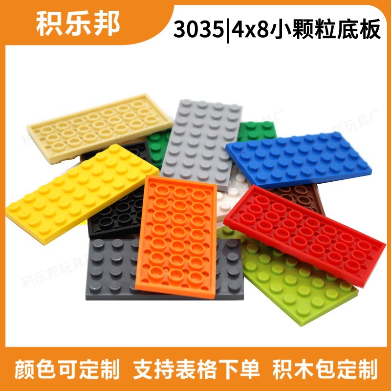Educational Assembly Moc Compatible with Lego Small Particle Building Blocks Low Board 4X8 Base Plate 3035 Scene Construction Base Accessories