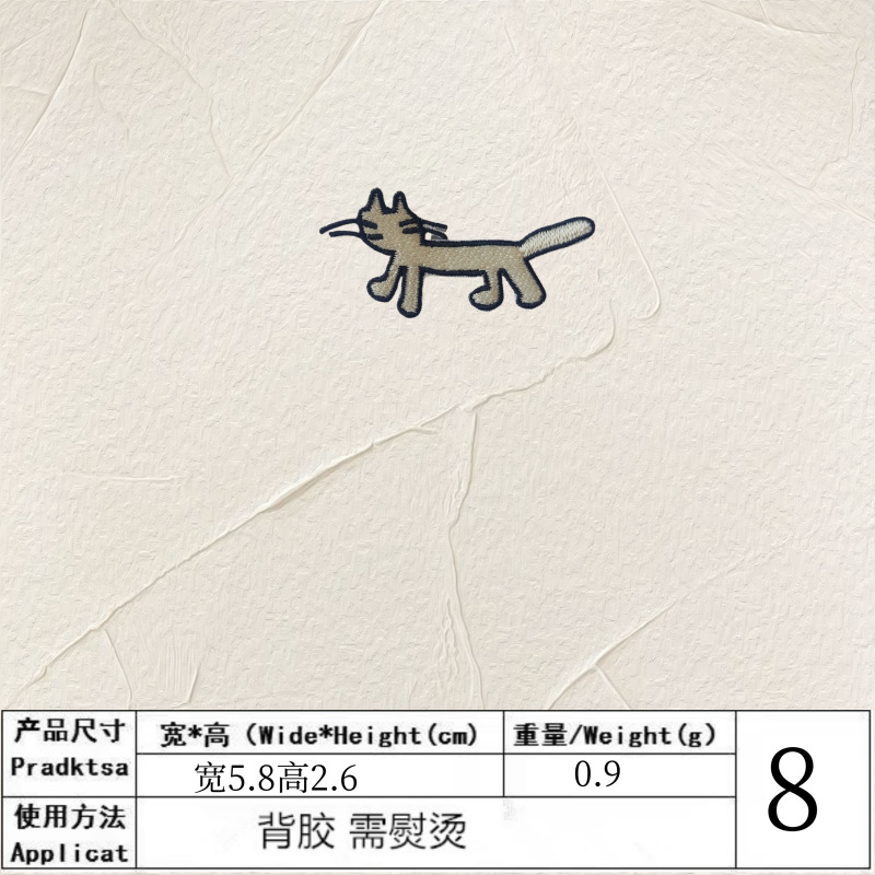8#アイロンがけ
