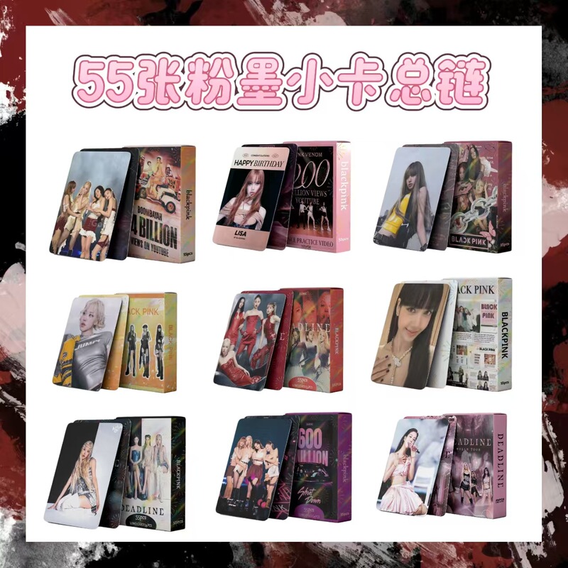 Total Chain Cross-Border Specializes in Supplying 55 In-Stock Blackpink Photocards of Jennie, Jisoo, Rose, Lisa, and Celebrity Lomo Cards