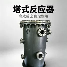 其他反应设备;杀菌灯管;紫外线灯