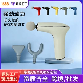 咖啡杯;筋膜枪;化妆镜