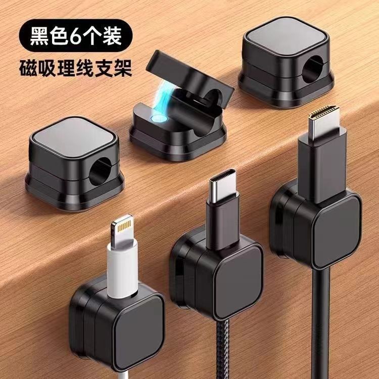 ネオジム鉄ホウ素強磁4*2データ線固定器専用磁石無線イヤホン腕時計ブレスレットn 52円板磁石|undefined