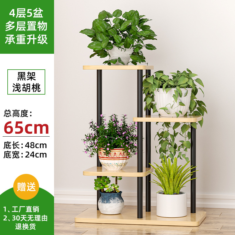 Estante de flores de hierro forjado interior sala de estar tipo piso multicapa estante de flores balcón estante de flores de madera de acero de alto tipo