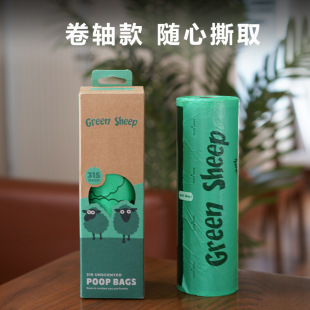 New Eco-Friendly Pet Poop Bags, 315 Pieces, Grs Certified Poop Bags for Dogs and Cats, Poop Scooping Bags