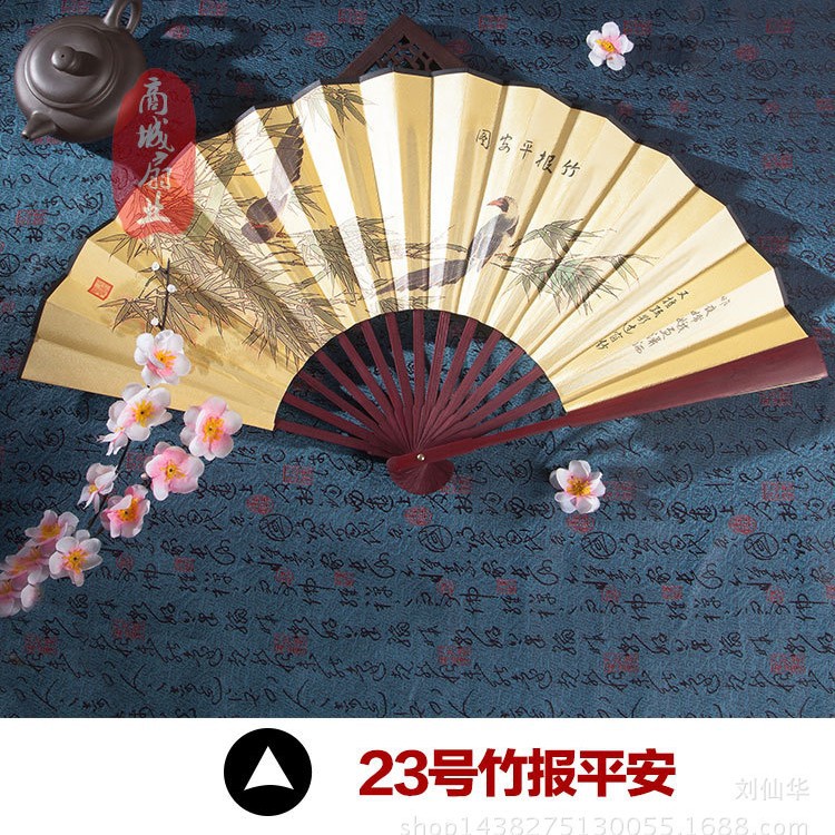 대나무 23 은 안전