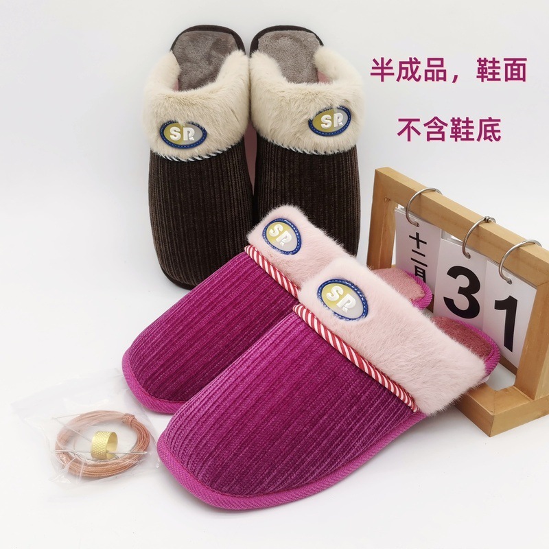 Semi-Finished Cotton Slippers, Handmade Shoe Materials, Winter Velvet and Thickeneded Couple's Wedding Shoes