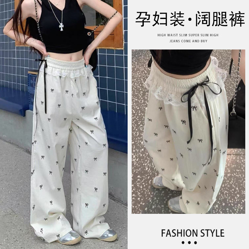 Spring and summer 2025 lace stitching elastic waist pregnant women's casual pants spring and summer drape loose wide leg straight women's pants
