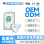 odm定制透气轻薄纸尿裤