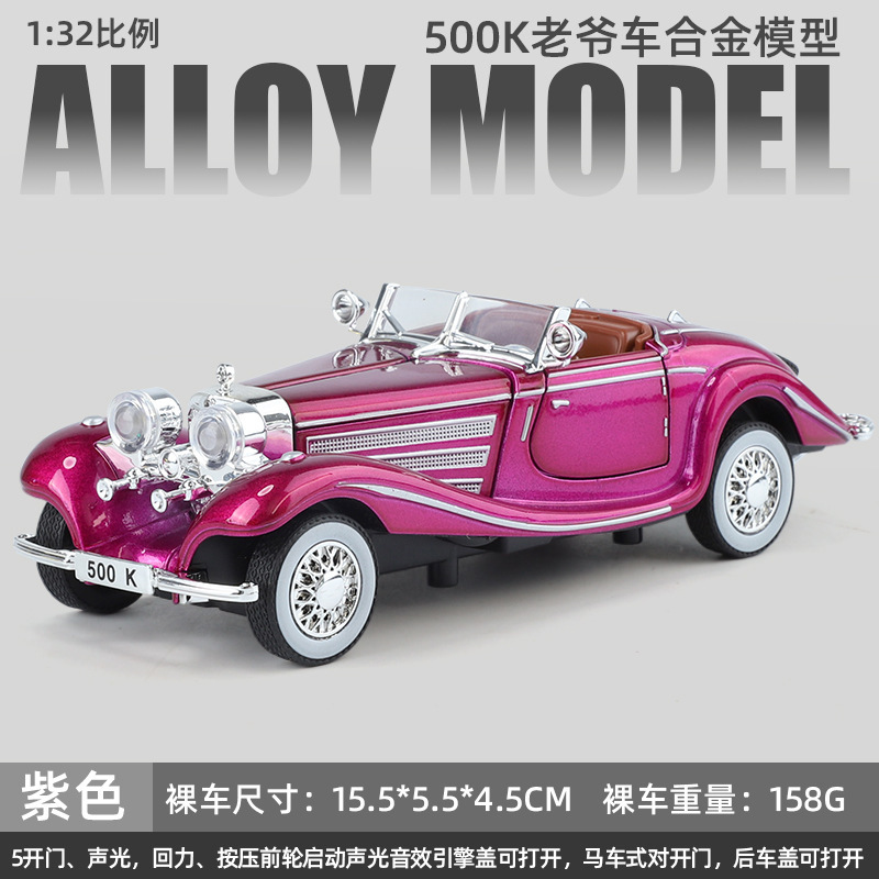 合金車モデル 1:32 ランボルギーニ lp780 おもちゃフルメタル壊れない音と光子供のギフト装飾品|undefined