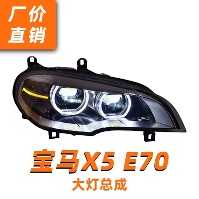 New Angel Eye Led Daytime – İşçi projektorları