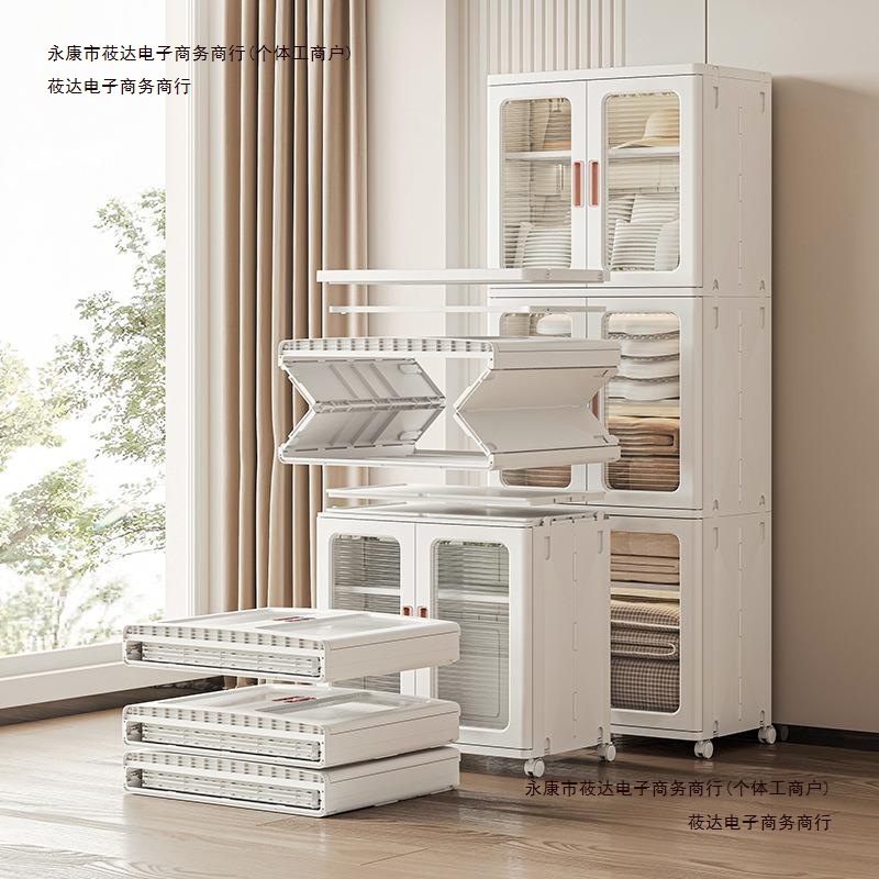 Storage Cabinet Cabinet Household Storage Cabinet Plastic Clothing Storage Clothing Installation-Free Cabinet Folding Baby Toys Free Shipping