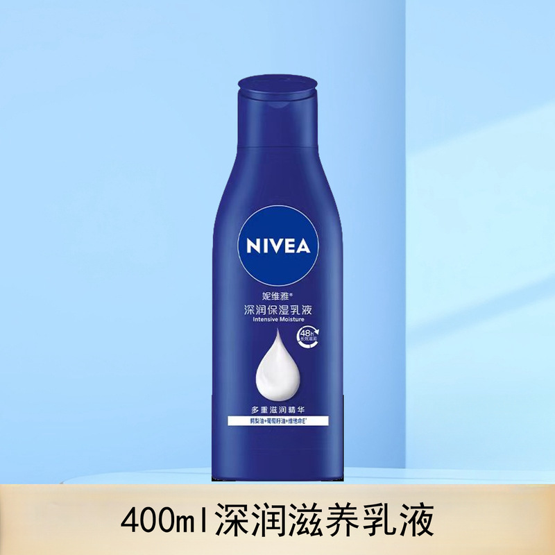 妮维雅护手霜冬季防干裂皲裂滋润多效海洋精华深润保湿多功效选择|undefined