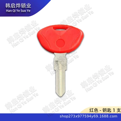Bmw C650Gt C600 Sport: Motorcycle Key