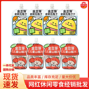 ��ѿ���y������֭��ͯɽ�֭�������e�Ʒֲ����ϱ�y�b�����