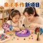 全套补充手工500g材料包