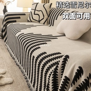 Trendy 2025 Full-Length Sofa Cushion High-End Luxury Full-Cover Chaise New Sofa Cover Universal for All Seasons