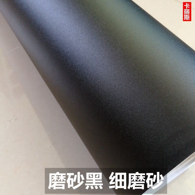 매트 블랙 폭 30cm * 길이 3 m