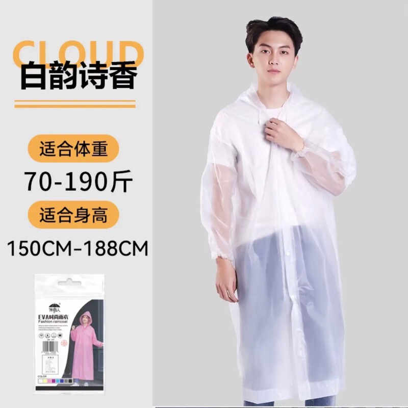 Non-Disposable Raincoat Men's Thickeneded Fishing Portable One-Size-Fits-All Adult Long Waterproof Poncho Mountaineering Rainproof Clothing