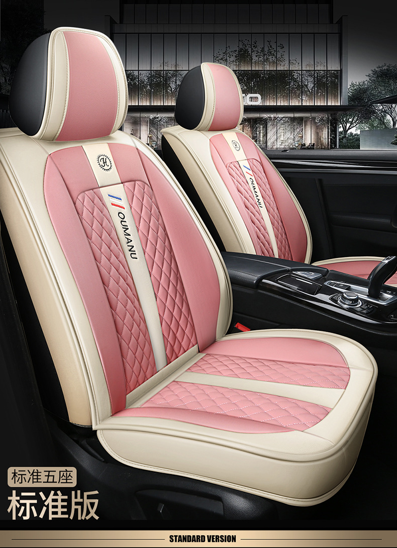 All-Inclusive Car Seat Covers for All Seasons, Full Car Covers, Car Seat Covers, Seat Covers, Factory Export Cross-Border Vacuum Delivery