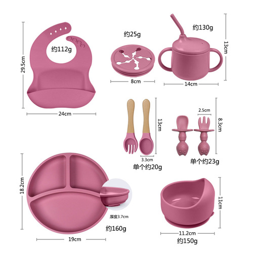 Cross-border best-selling children's food supplement silicone dinner plate bowl fork spoon bib 9-piece tableware set anti-fall dinner plate set
